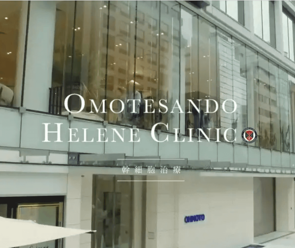 Helene Clinic Omotesando